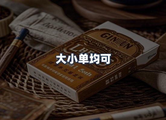 直发优势